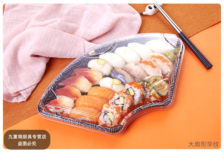 25套起一次性印花彩色圆盘寿司盒扇形船型刺身三文鱼拼盘外卖 红 37cm
