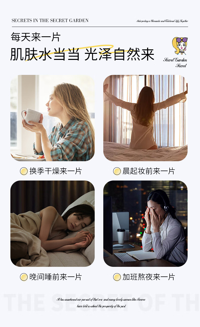 格兰玛弗兰小鲜颜柔嫩面膜玻尿酸密集补水保湿面膜贴 柔嫩面膜10片/3盒