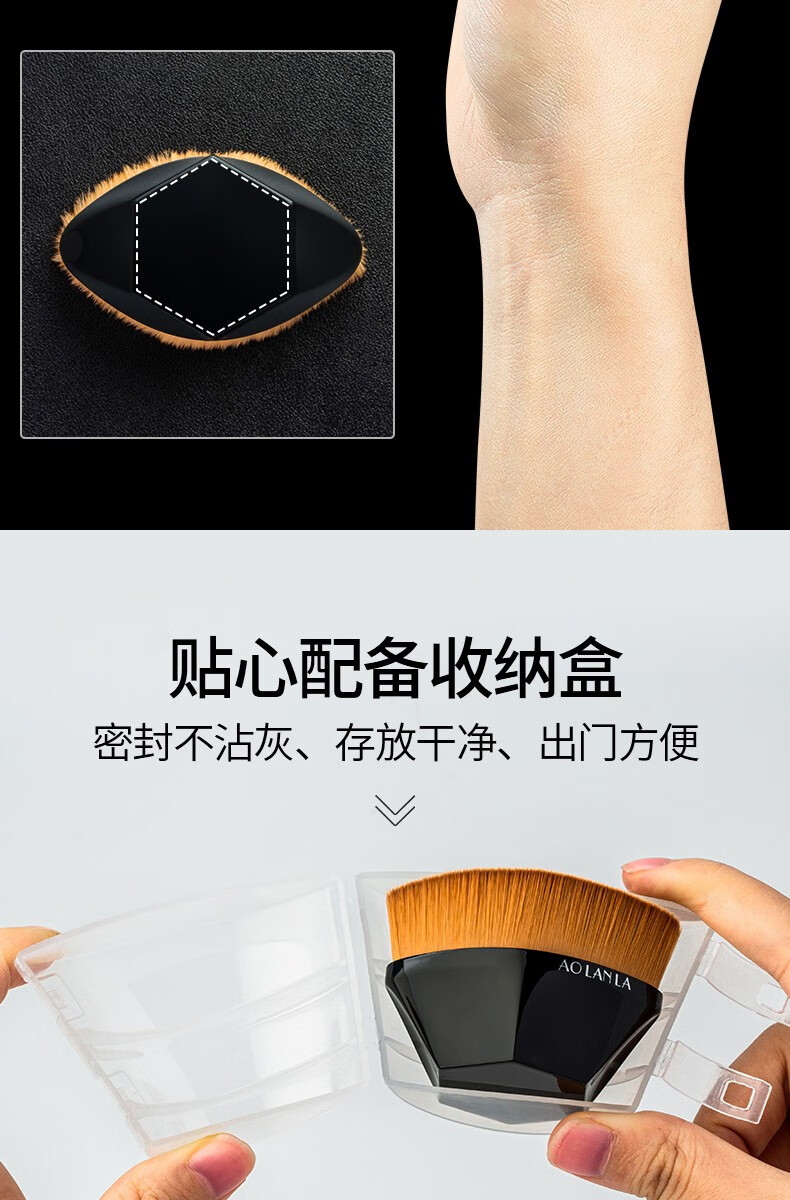 AOLANLA美国55号魔术无痕粉底刷便携粉底液化妆刷不吃粉美妆刷子生日礼物 55号粉底刷礼盒款