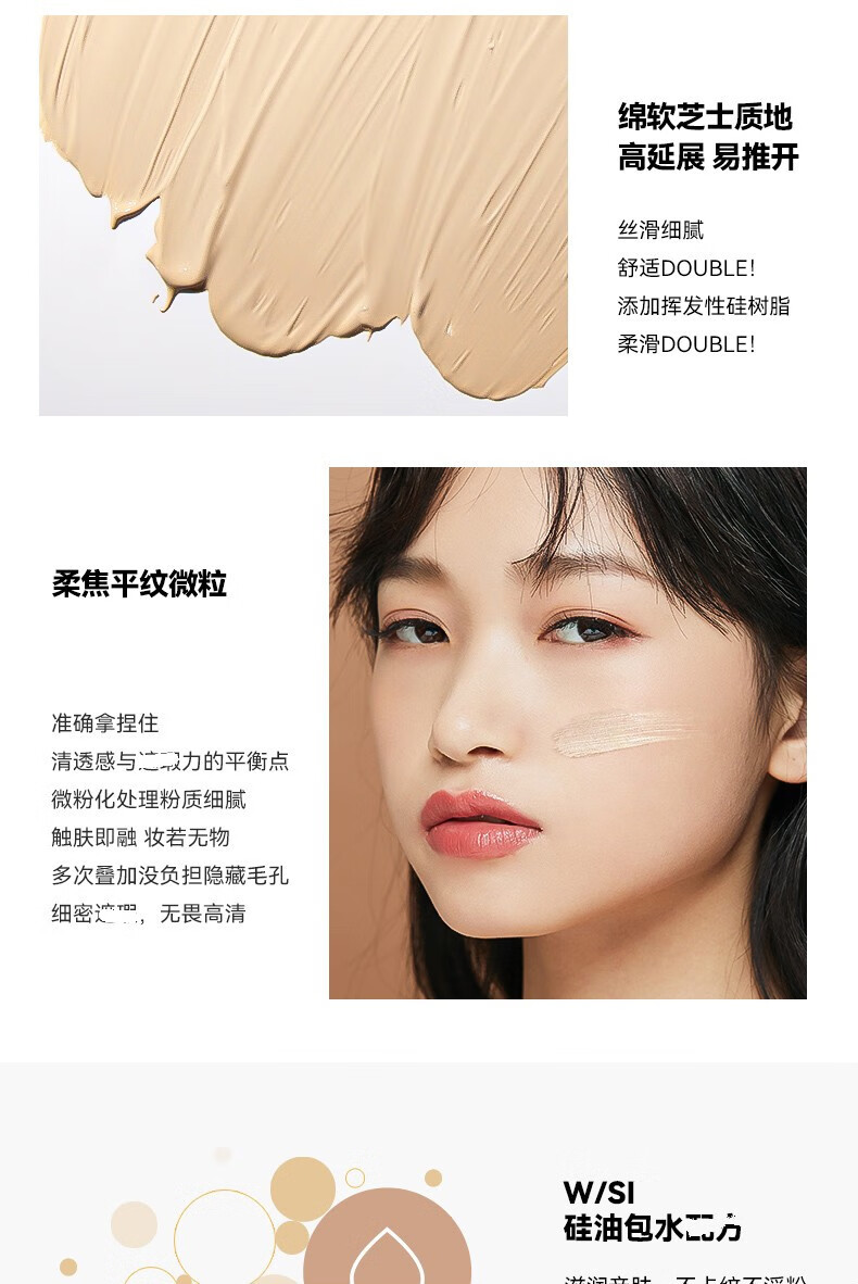 KATO-KATO粉底液隐形遮痘印修饰肤色控油不易脱妆恰好合拍柔焦自然平价女 柔雾P02茸茸浅米