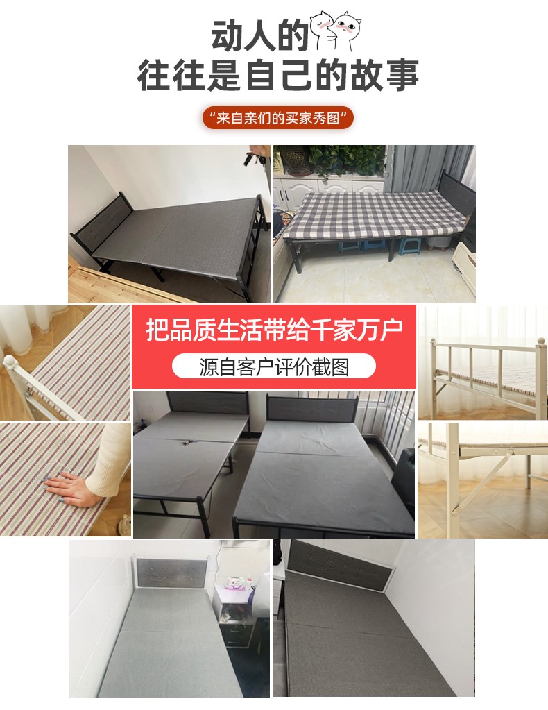 米昊 折叠床便携午休床家用简易办公室单人双人午睡床出租房小型硬板床 昇级软包床头【方管加粗加固钢架】黑色100CM