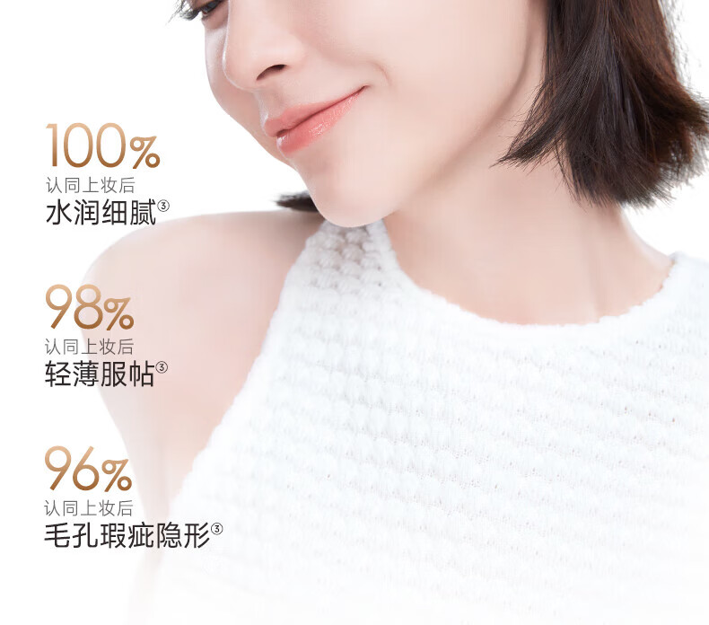 卡姿兰（Carslan）蜗牛气垫bb霜遮瑕持久控油保湿自然底妆防水防汗不卡粉不易脱妆 02#自然色+替换芯（自然肤色）