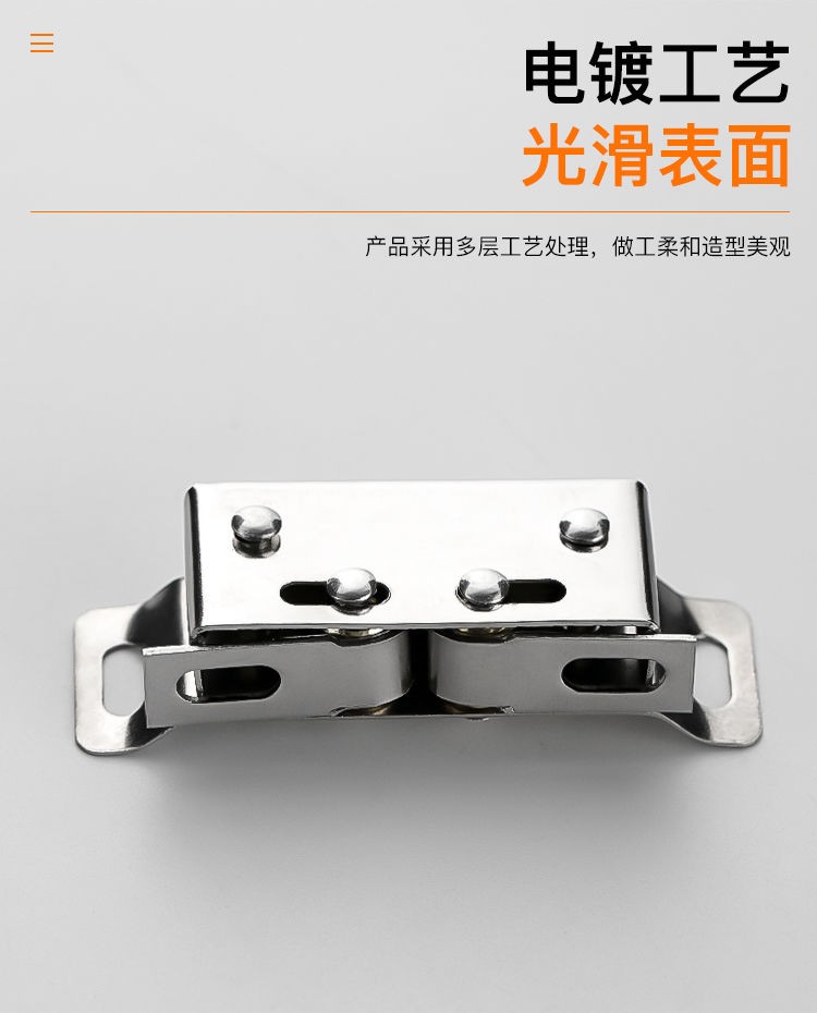不锈钢碰珠卡扣柜门碰珠橱柜老式门夹扣衣柜锁扣橱门卡式磁吸门扣1只