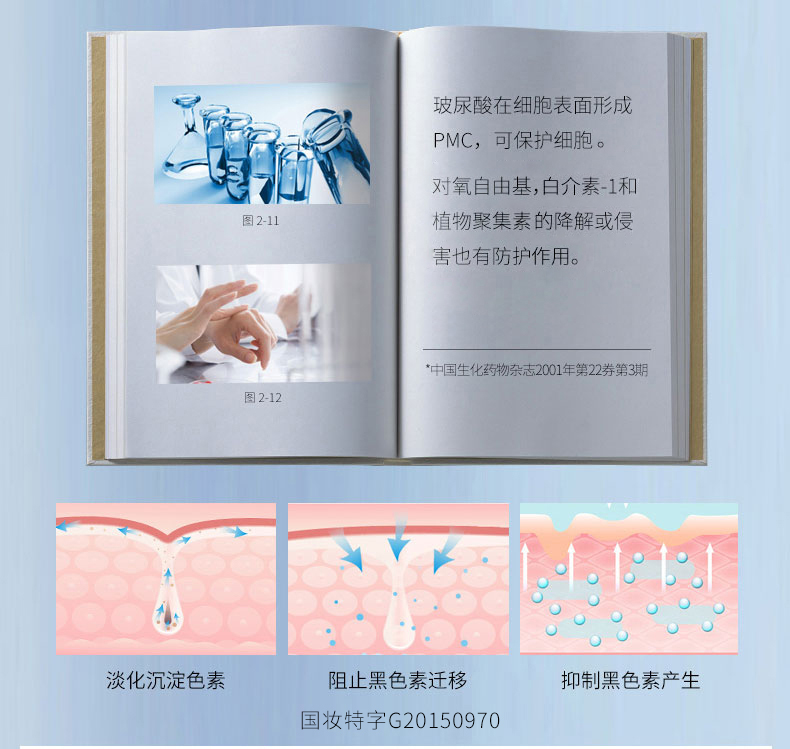 颐莲（RELLET） 焕白亮肤精华5g装 提亮肤色晒后焕白 保湿补水滋养（限购一单）