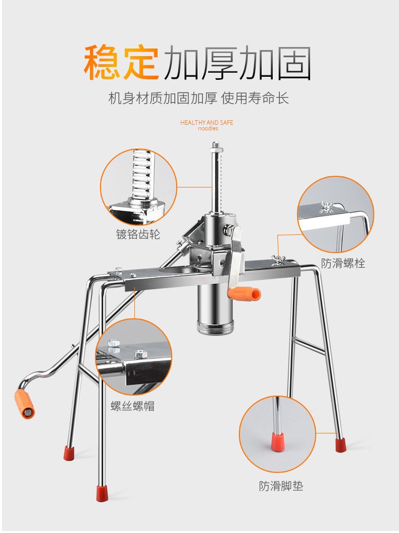 饸络机家用小型压饸络机压面机家庭老式手动新型商用揉面包子店不锈钢