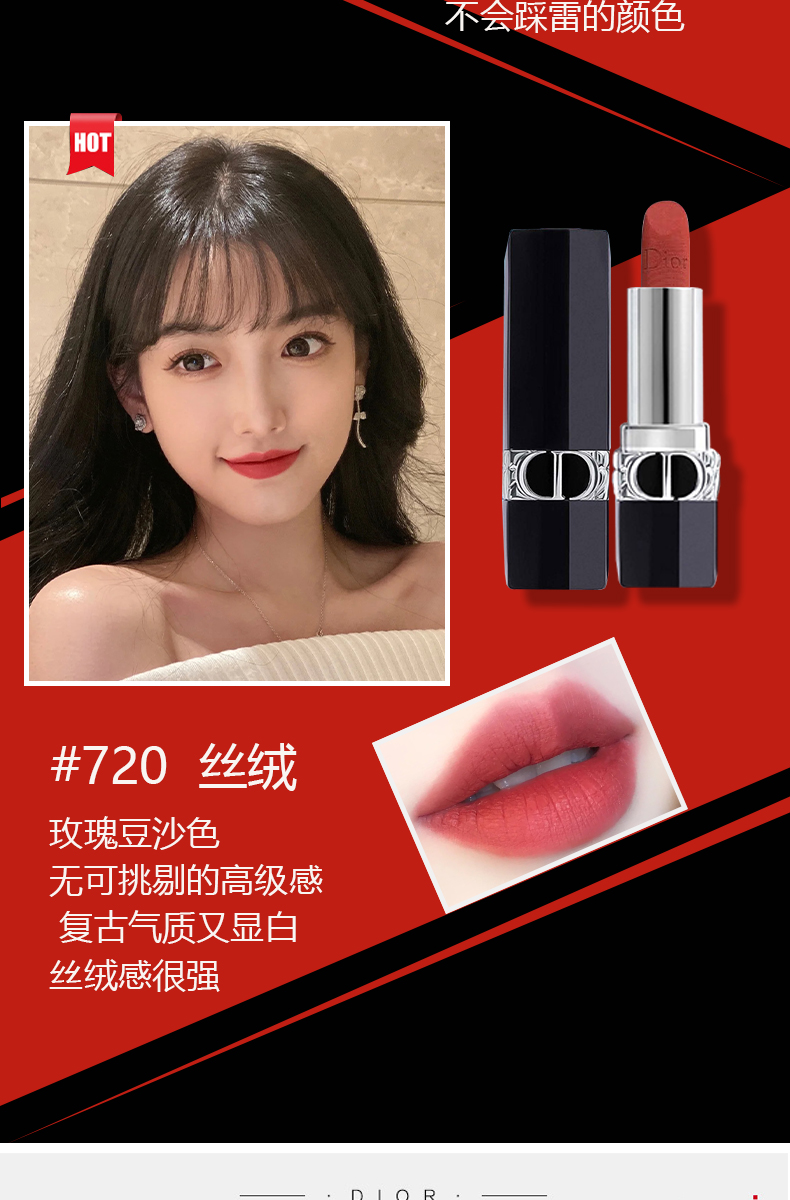 迪奥（Dior）520情人节礼物 生日礼物女口红礼盒套装迪奥999套装送女友 送老婆 520：999哑光+纽约女士香水30ml