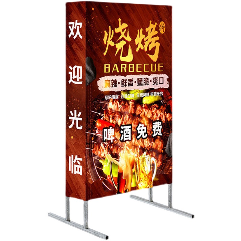 落地式灯箱户外灯箱广告牌定做落地式招牌双面led立式灯箱烧烤可移动