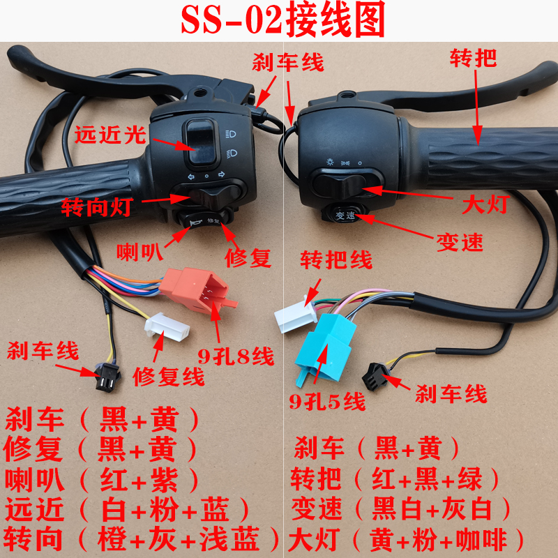 雅迪电动车转向灯开关金箭电动电瓶踏板车转把油门手柄带喇叭大灯总成