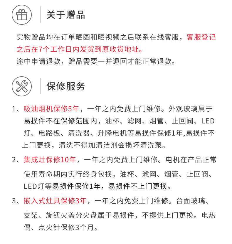 长城长城非凡系列-蒸烤一体好吗？图文评测曝光