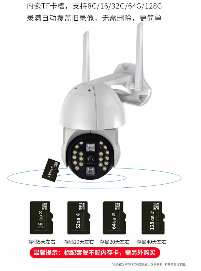 v380pro无线监控摄像头球机高清全彩夜视续航家用户外远程监 20灯智能