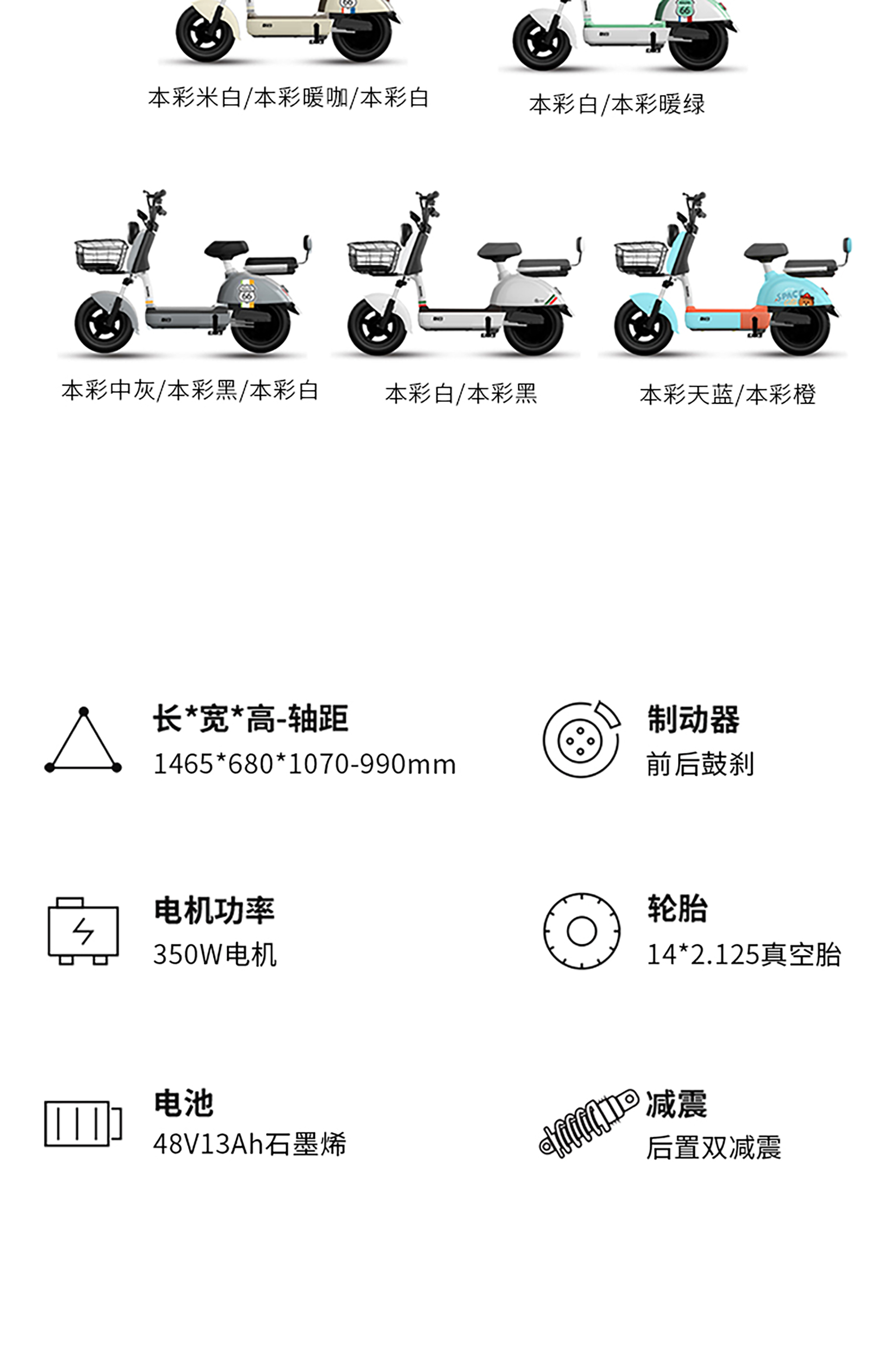 新日sunra电动车电动自行车新国标石墨烯电池新品小型电动自行车成人