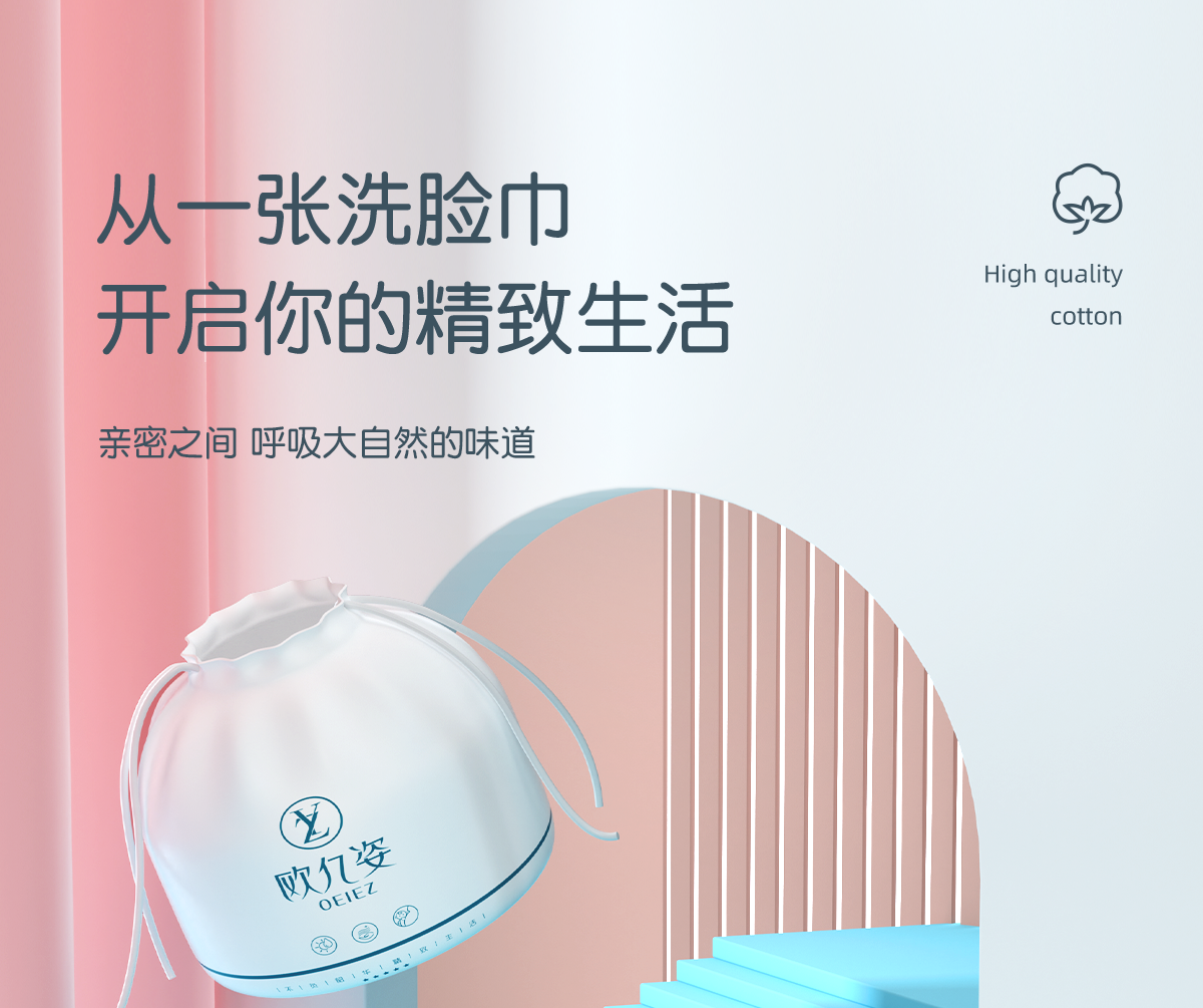 欧亿姿（oeiez） 洗脸巾一次性毛巾女美容洁面巾卸妆擦脸洗面巾纸纯棉加厚卷筒式 【尝鲜装】加大加厚珍珠纹3卷