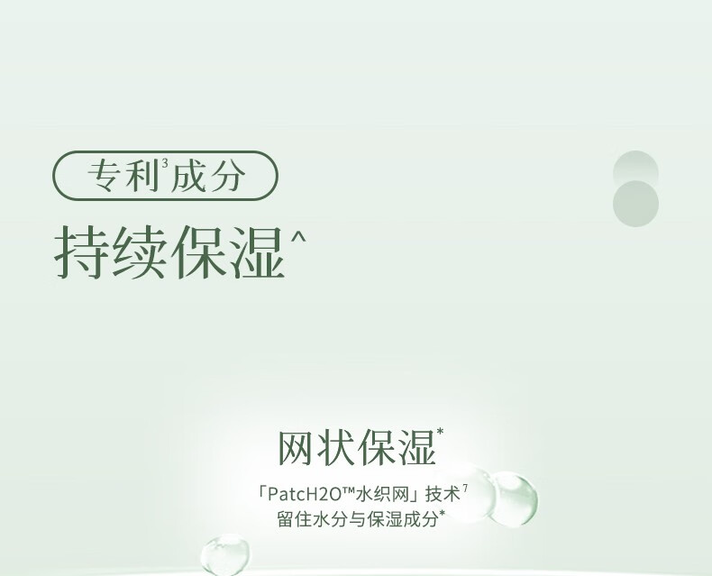 气味探索护手霜精华乳秋冬滋润补水保湿易吸收改善手部干燥留香男女士通用 浮光青橘+月倾花海【推荐两支】