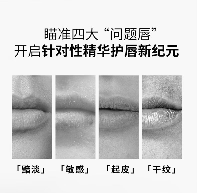 凡士林 润唇膏 (Vaseline)保湿滋润精华焕亮锁水温和滋养弹润护唇膏 数字唇膏4号舒缓特护1.8g+6号淡纹弹润1.8g