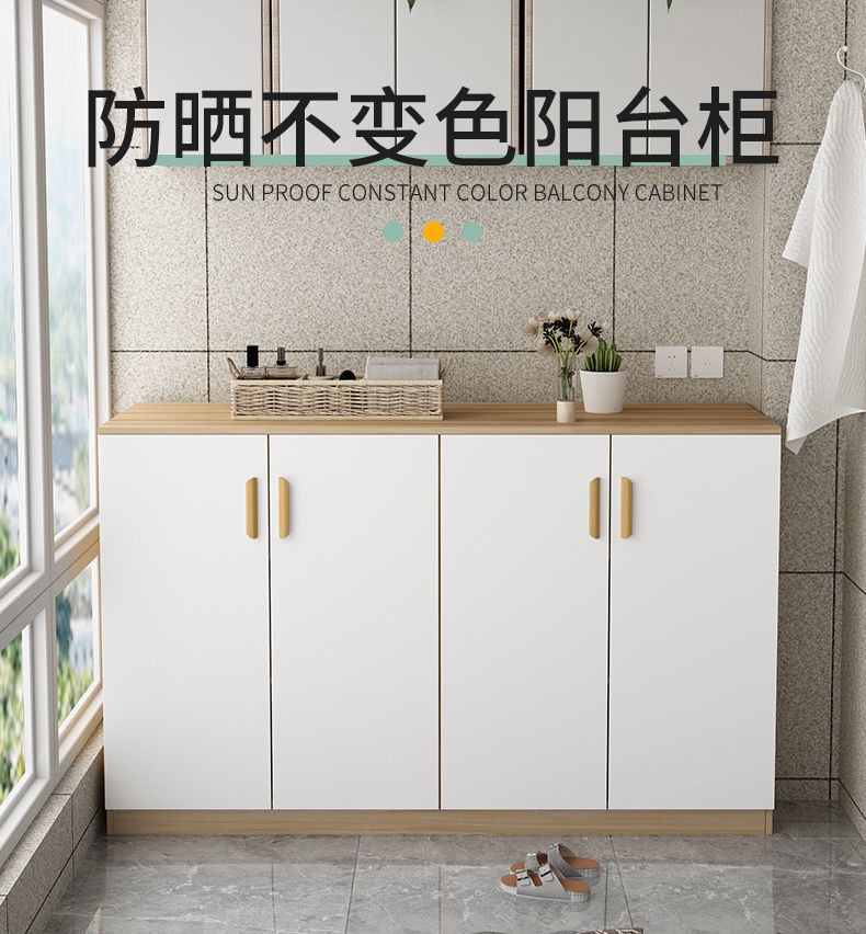 韬誉 阳台柜 可定制阳台柜储物柜收纳置物柜阳台柜专用柜防晒鞋柜地柜飘窗柜子 90*40*90 两门两层【包上楼包安装】