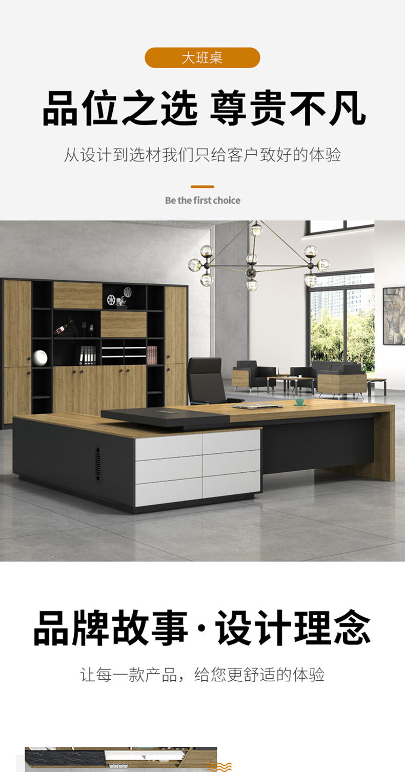 龙案 老板桌大班台总裁桌经理桌主管桌单人桌办公桌椅组合带侧柜子实木油漆办公家具现代简约 1.8米左副柜