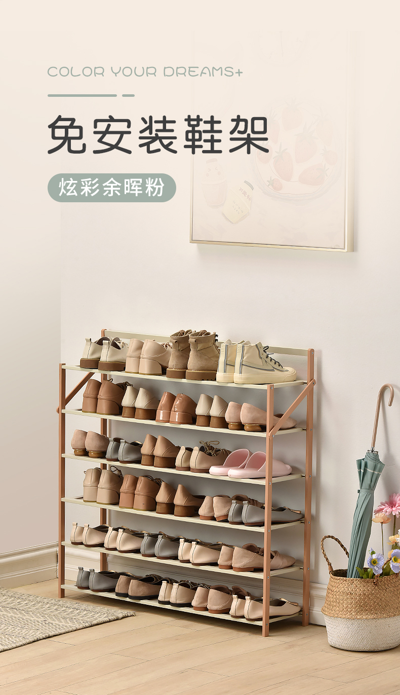 佳家林鞋架家用折叠免安装移动鞋架门口结实耐用小鞋柜宿舍防尘现代鞋架子 余晖粉色2层50cm