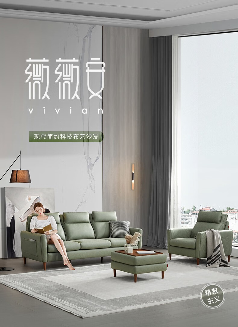 顾家家居现代简约科技布可拆卸小户型布艺沙发客厅家具2083 【15天发货】【罗马灰】3左单+3右单(送.凳) 其他