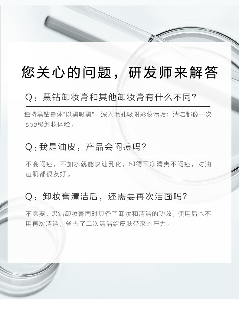 HomeFacialPro净透清洁卸妆膏 HFP卸妆乳温和清洁洗卸合一秒乳化卸妆水 净透清洁卸妆膏50g