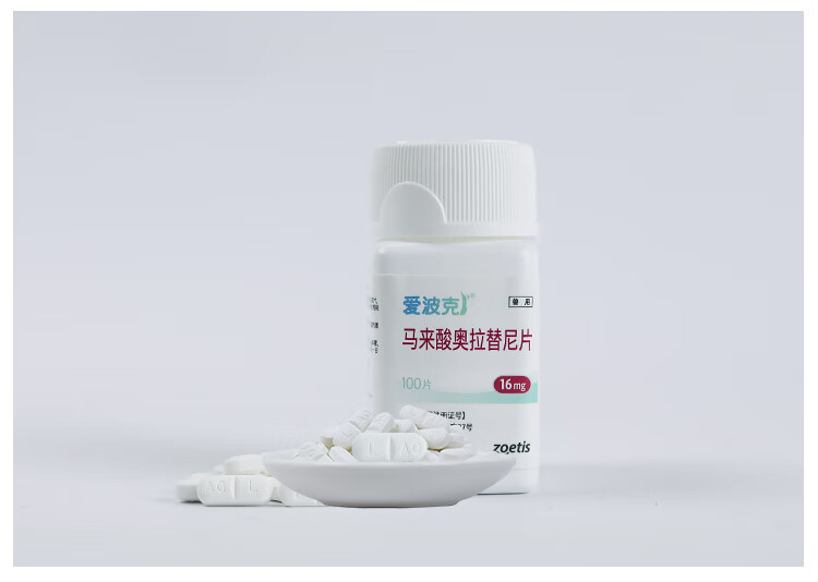 爱波克狗用止痒药辉瑞爱波可马来酸奥拉替尼片宠物猫咪皮肤病过敏异位