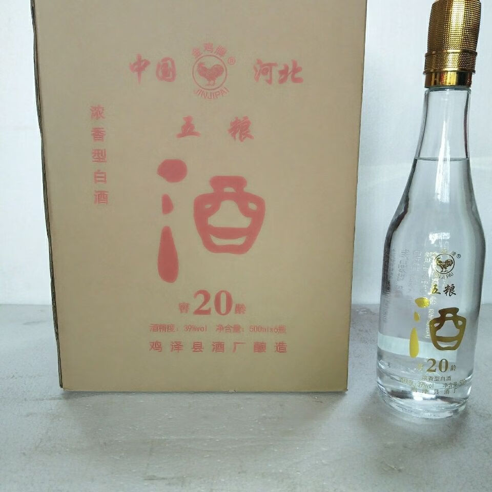 5折鸡泽五粮酒500ml6瓶邯郸特产鸡牌鸡泽五粮酒窖龄20年39度简装39度