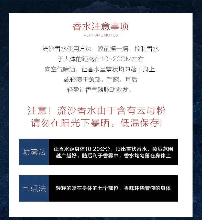 SLYCOCO 幻彩流沙金女士香水淡香少女清新鎏金香水法国香水礼盒送女友 牛奶小姐流沙香水*1瓶.