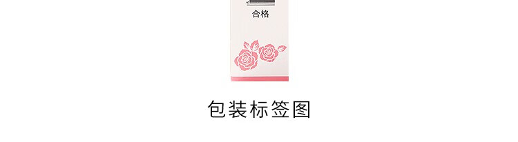 ACARE护甲油指边缘美甲油防倒刺护理透明套装指甲营养油笔液 百合1支+玫瑰1支