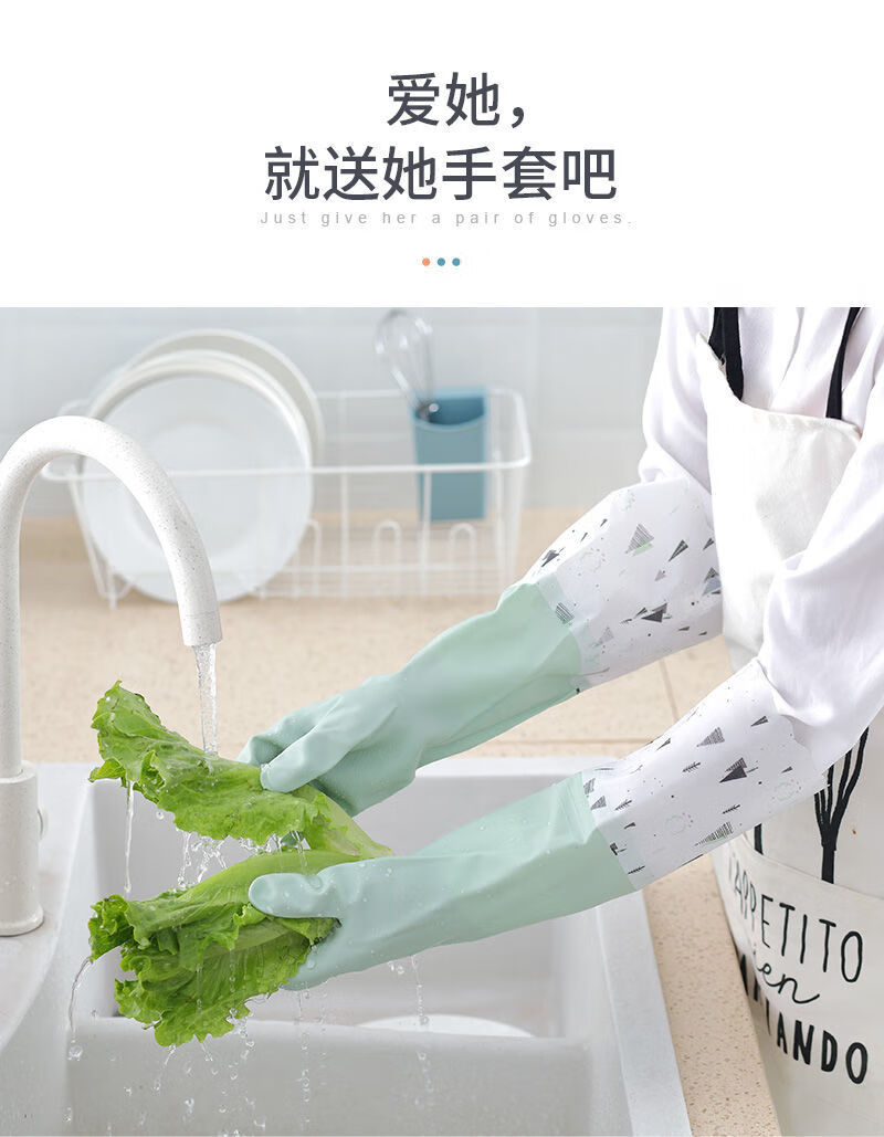 【清洁优品 都是好货】洗碗洗菜手套女厨房加厚橡胶冬季洗衣服保暖