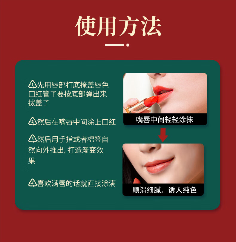 圣美伦（Saint Melin） 圣美伦臻颜柔雾持妆唇膏持久滋润不拔干保湿自然女 04 四月桃花 3.5g