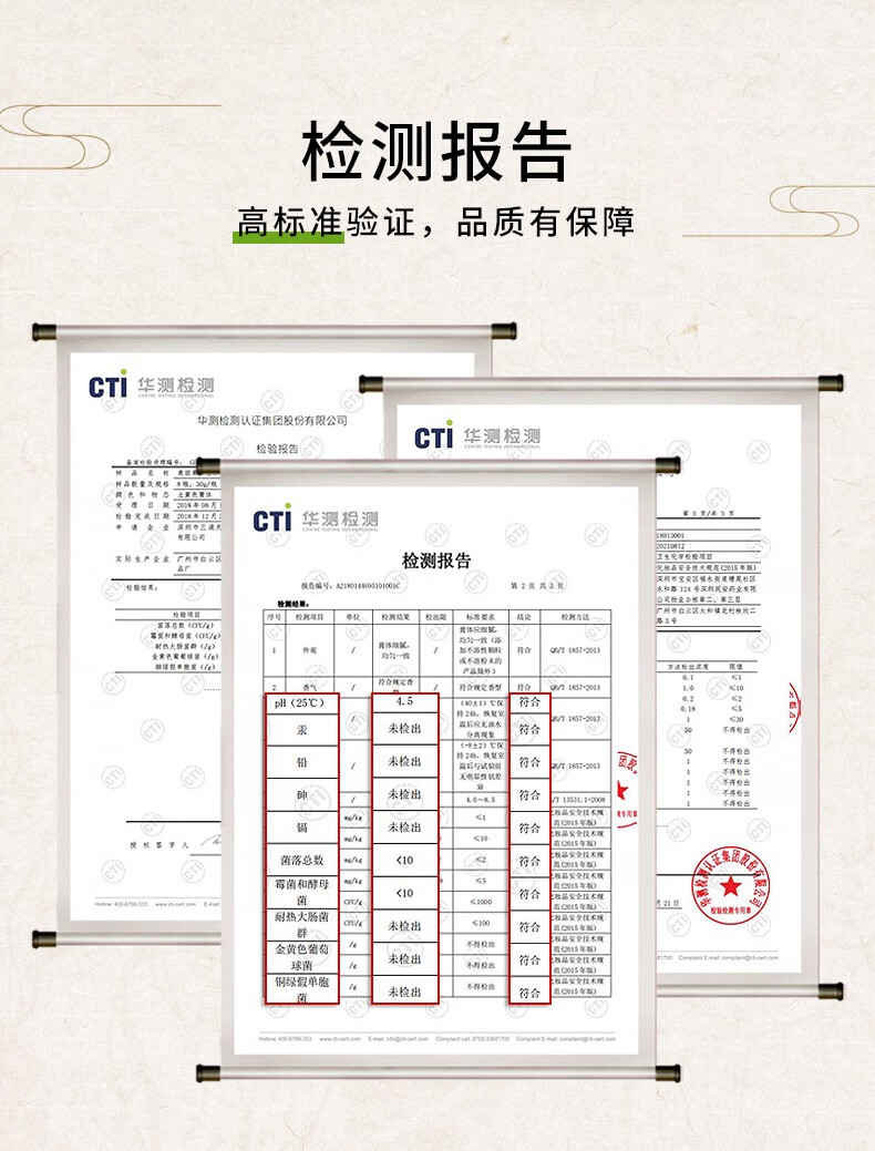 仁和匠心草本祛痘膏 祛痘印痘坑痘疤 去痘痘膏学生 淡化痘印 青春痘闭口粉刺后背祛痘修护毛孔 草本祛痘膏1盒