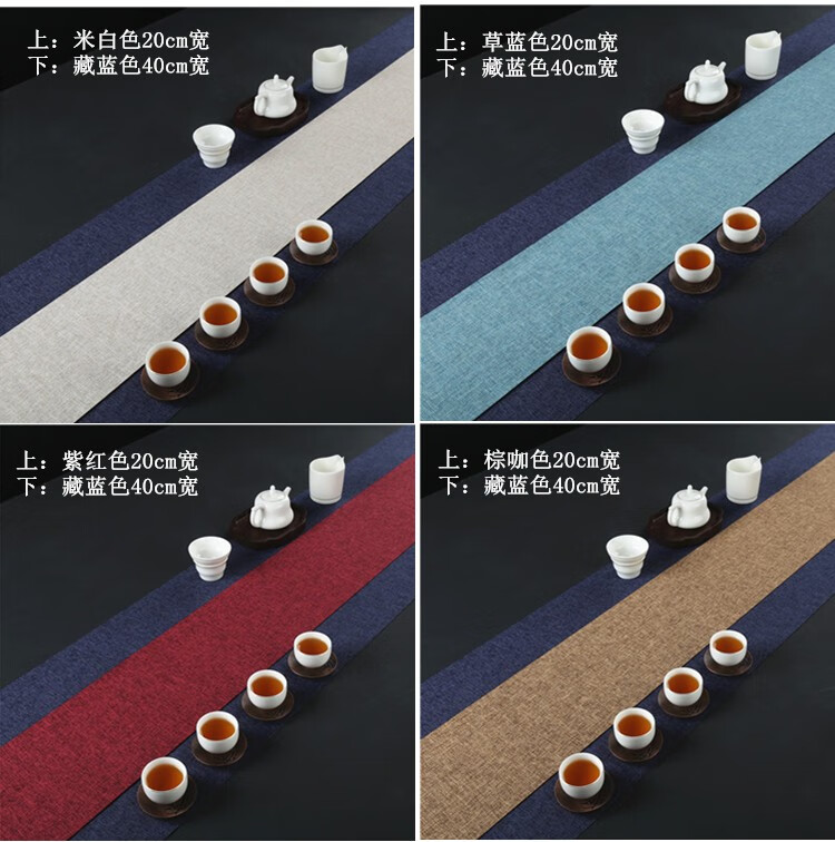 中式茶席布茶桌旗禅意防水布棉麻布艺茶道麻布手绘茶桌布垫棕咖色20