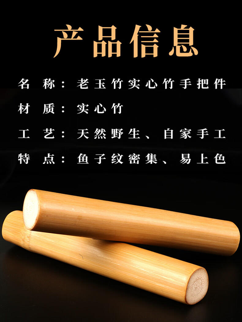 2021新品玉竹实心竹手把件老料文玩男士随身把玩竹棍文玩竹棒实心玉竹
