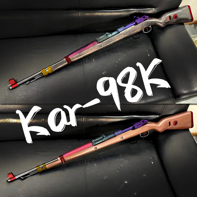 定制巧虎98莫辛纳甘软弹枪尼龙可抛壳玩具98k男孩模型虎98k抛壳做旧
