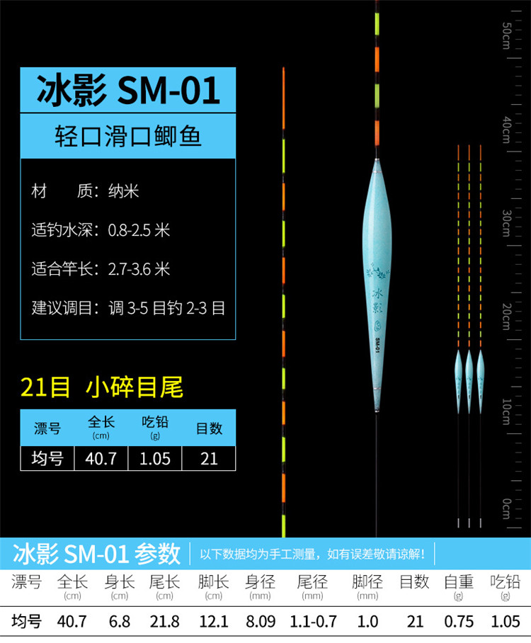 60化氏一味旗舰官方同款鲫鱼漂小碎目醒目纳米浮漂抗风浪抗走水轻口