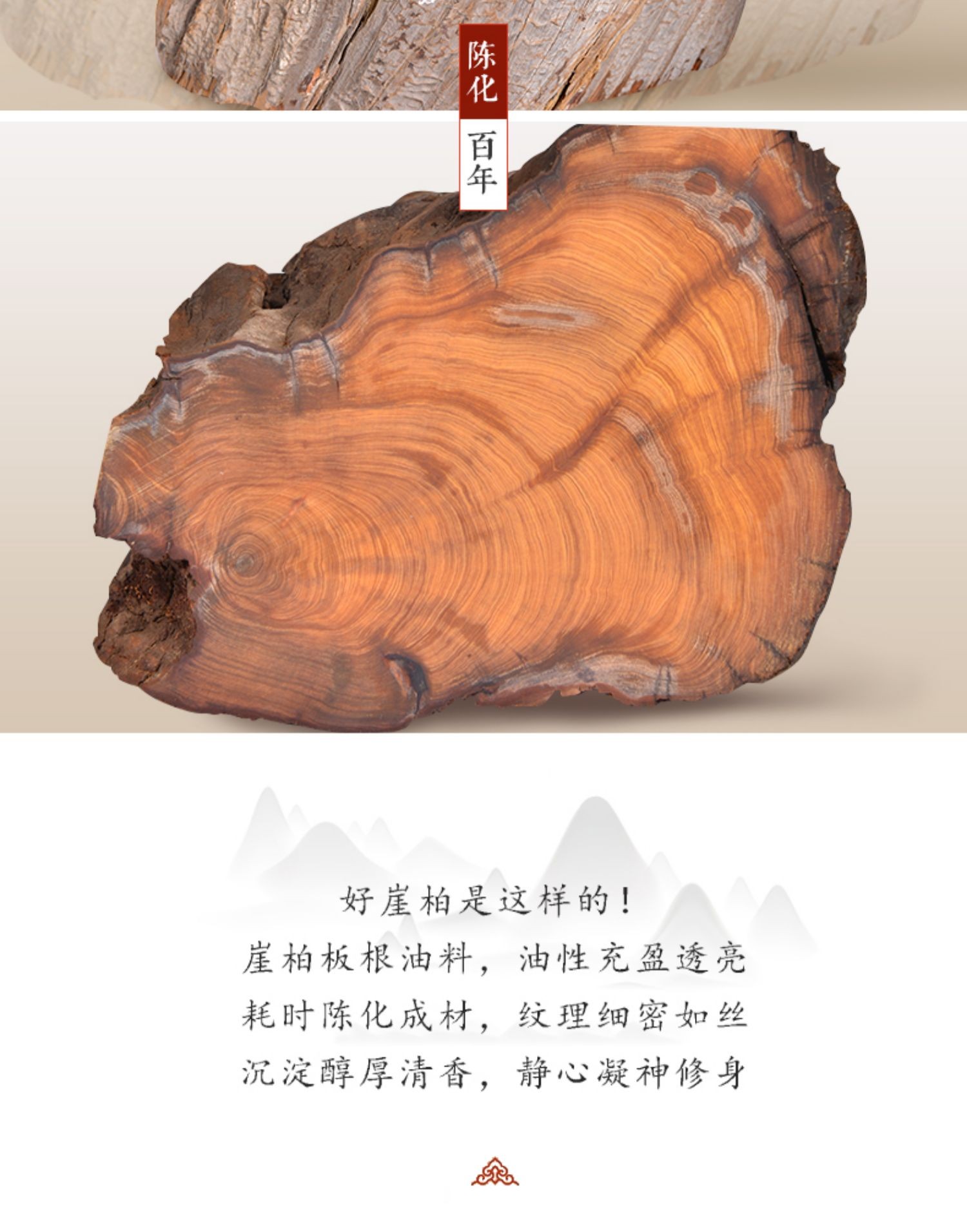 顶盈 包浆佛珠108颗念珠 原木崖柏手串 陈化料川女士手链 项文玩黑油