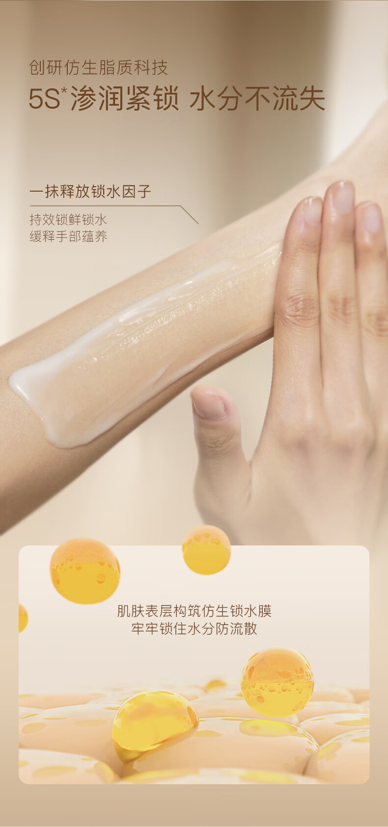 OPOSI栀子花精油香氛维E尿素护手霜300g补水保湿滋润防干裂手足润手霜 300g