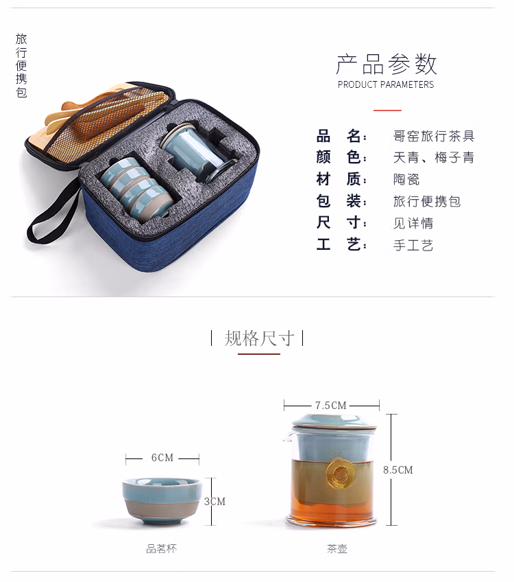 详情图.png