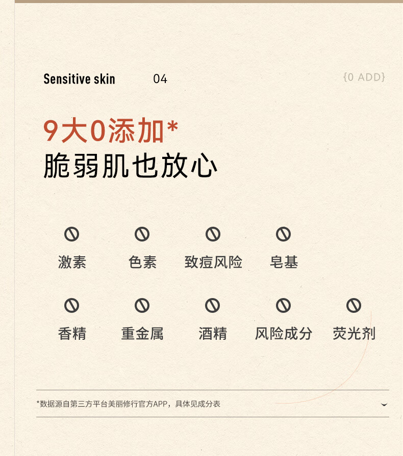黛优佳氨肌平衡洁面慕斯清洁肌肤控油保湿不紧绷洗面奶男女 黛优佳洁面慕斯150ml