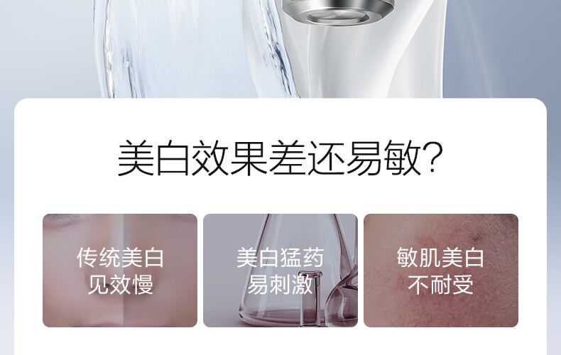 欧诗漫（OSM）珍白因美白淡化斑护肤品化装品李佳琦双源共创水乳套装补水保湿 珍白因礼盒（水+乳+霜+精华)