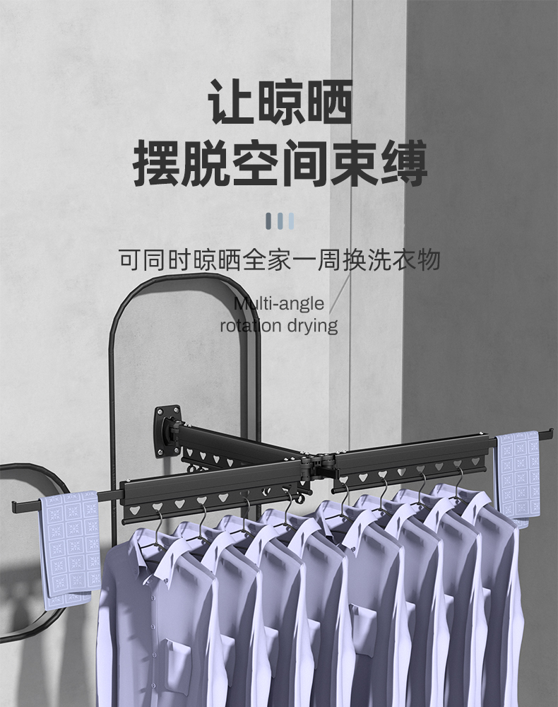 木作之合 晾衣架杆子 伸缩折叠 非落地隐形阳台室内外伸壁挂式衣服杆架子 小型伸缩折叠晾晒挂衣杆架 黑灰色-三杆款T字型壁挂晾衣架（有挂钩和夹子）