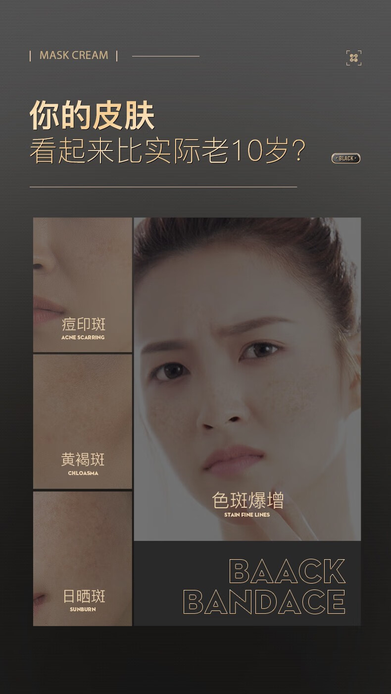 粉嫩公主祛斑霜男女士晒斑黄雀斑淡化斑点遗传斑黑斑黑色素保湿补水产品 一瓶装
