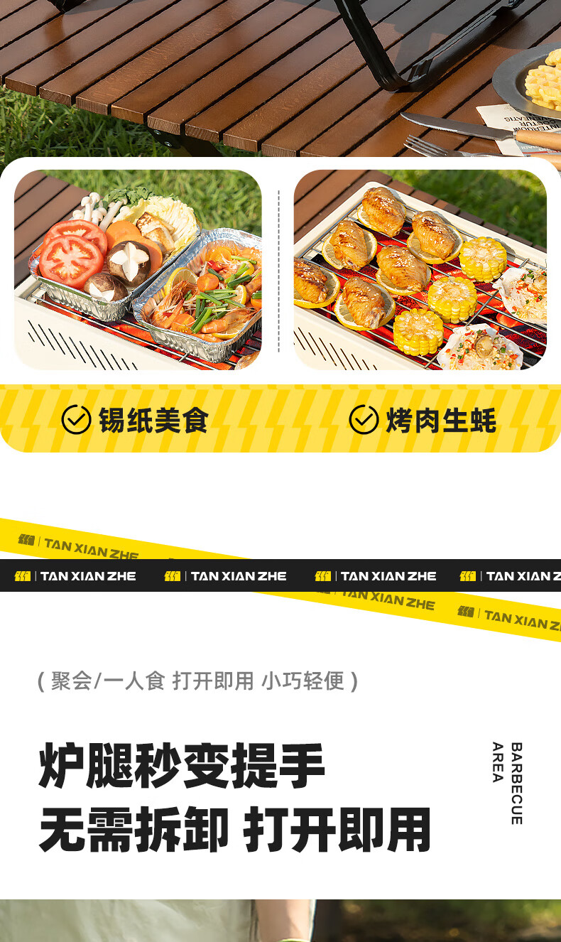 详情图.png