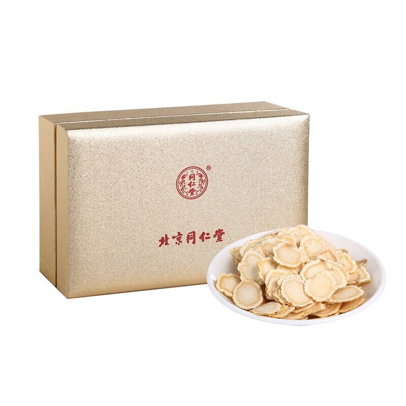 北京同仁堂 西洋参 80g*2瓶/盒 切片含片泡水礼盒装 1盒装【图片 价格