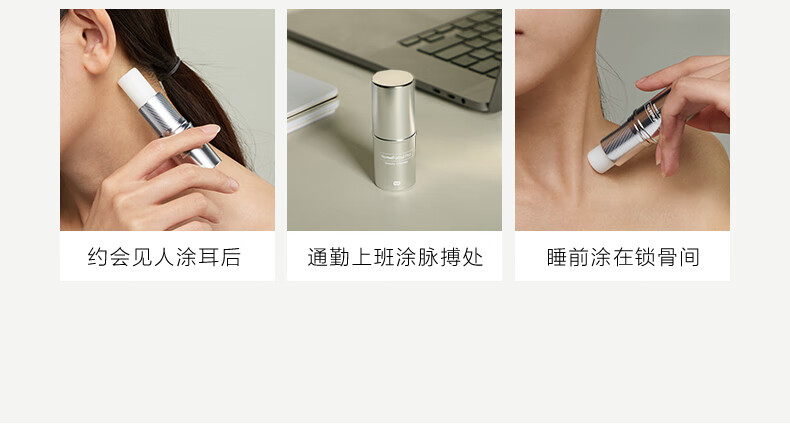 HomeFacialPro呼吸四季固体香膏礼盒  HFP固体香水淡香持久留香生日礼物 乌木雪松