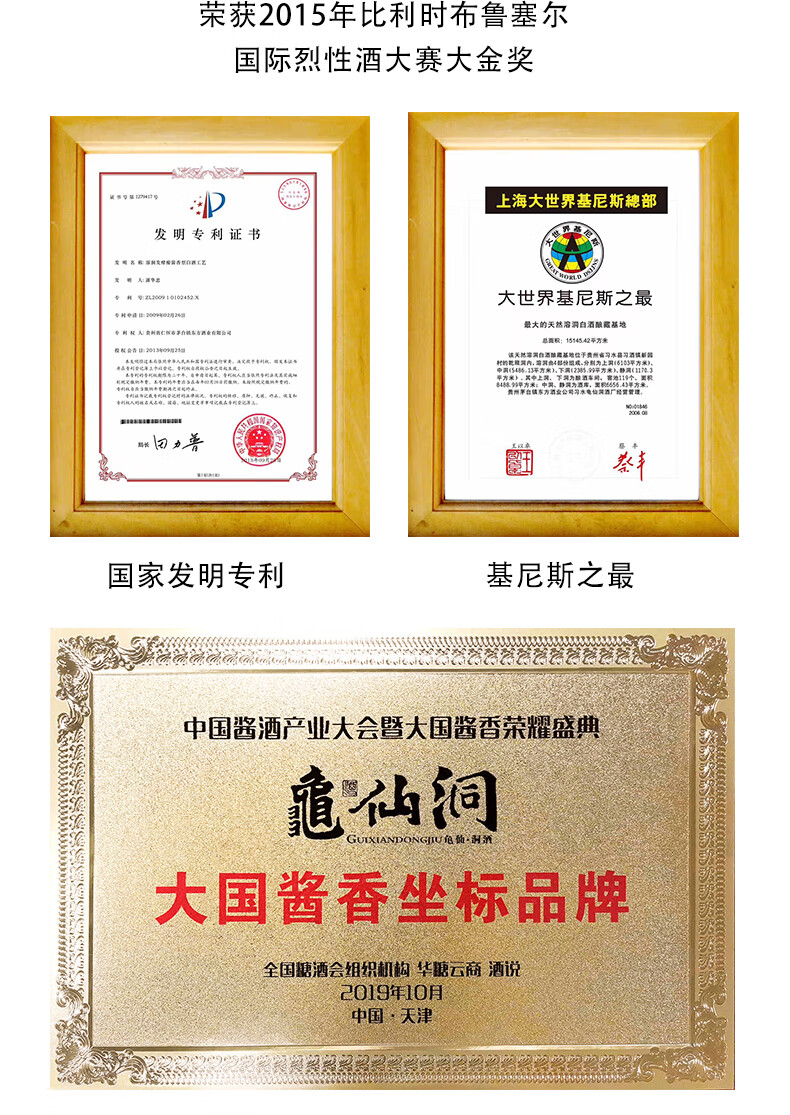 龟仙洞53度酱香型白酒贵州龟仙洞金奖洞藏500ml洞酿洞藏单瓶装53度