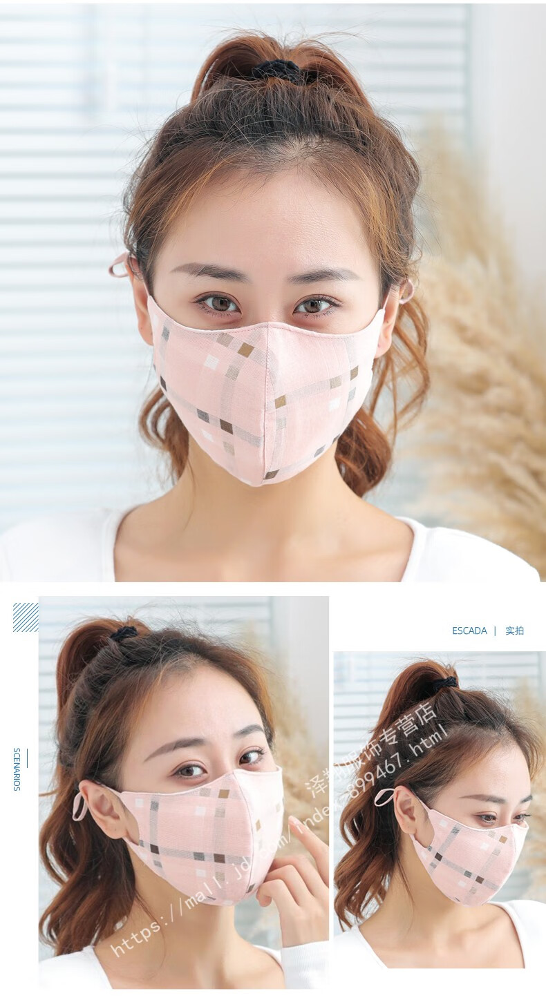 时尚格子纱布口罩女男棉布料可洗全棉立体防寒保暖加厚春秋冬季蓝色浅