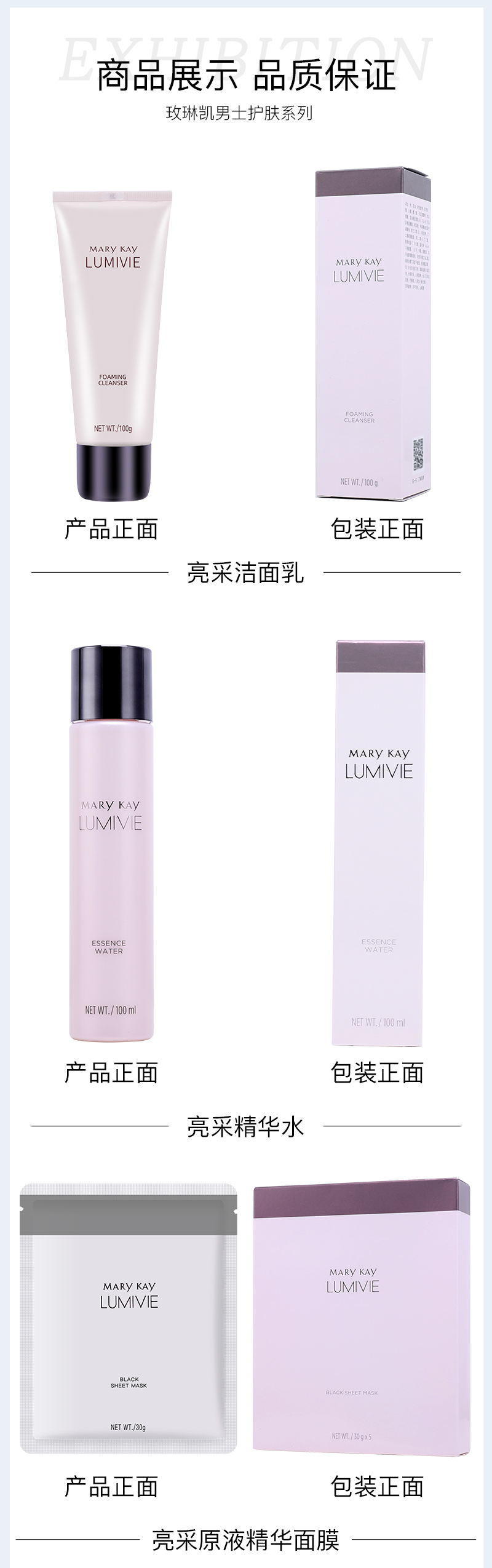 玫琳凯（MARY KAY）护肤品专柜亮采系列套装组合官网旗舰补水保湿提亮官方 亮采光润粉底乳（柔白色）