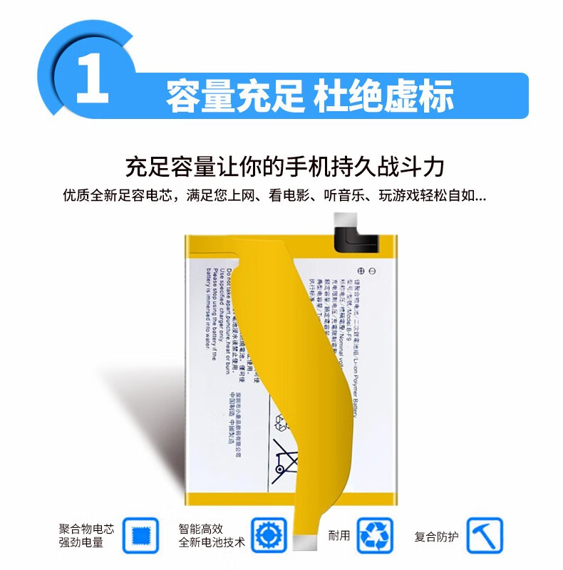 ivoiqoo电池iqooneo3更换iqoo7手机pro一代iqooz3neo5配拆机工具骏虹