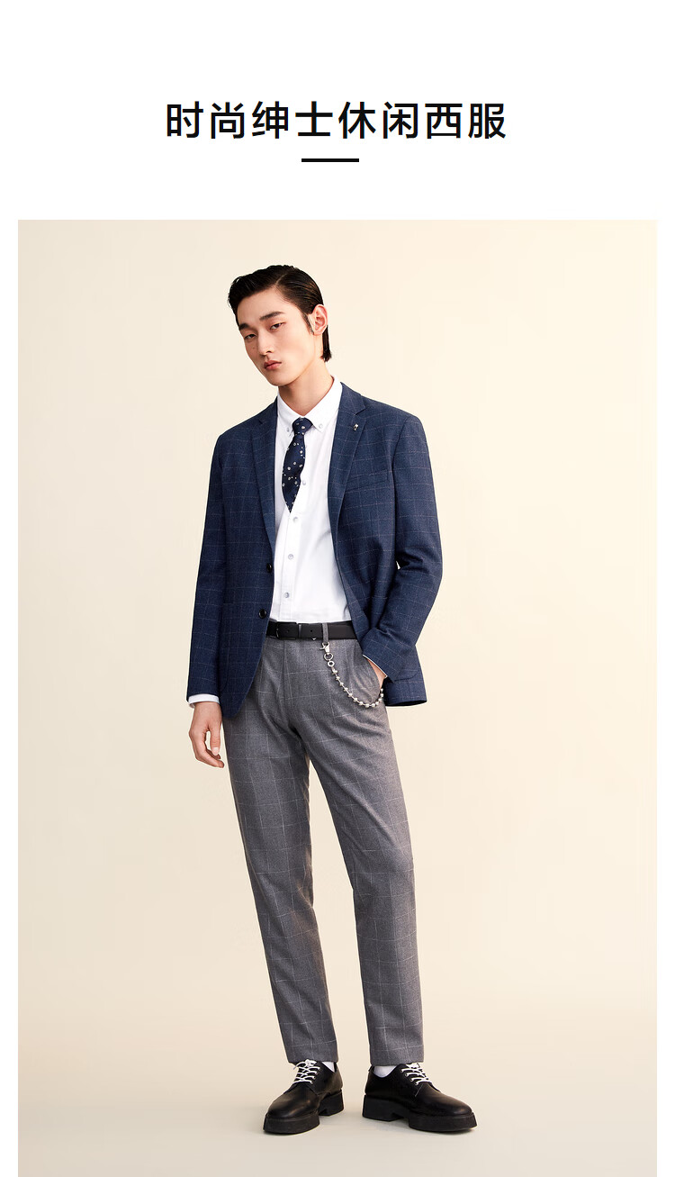 hla海澜之家休闲西服男2021秋季新款时尚格纹绅士有型外套hwxad3d093a