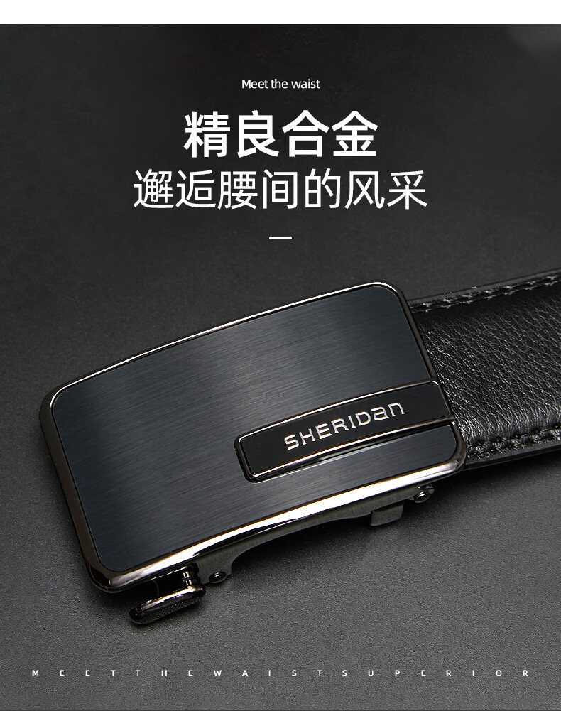 喜来登Sheridan 新款 牛皮腰自动皮带NL521551S盒装通勤带 商务休闲 通勤自动扣皮带 礼盒装 NL521551S详情图片4